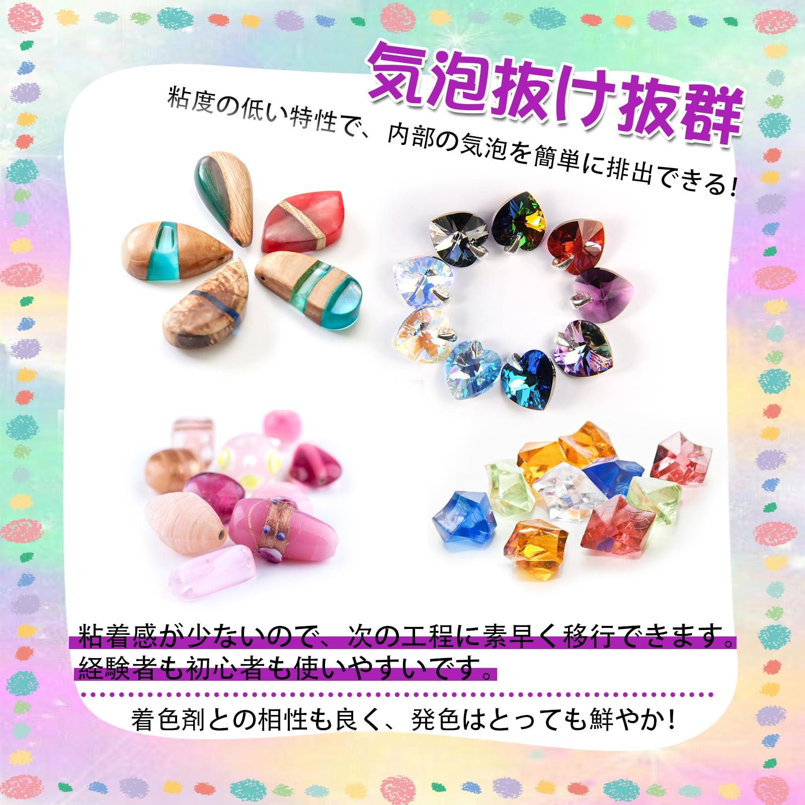 Amazon.co.jp: Tomsem レジン液 UV/LED対応 400g 高い透明 詰替用 大
